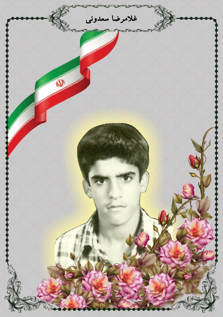 فاقد تصویر